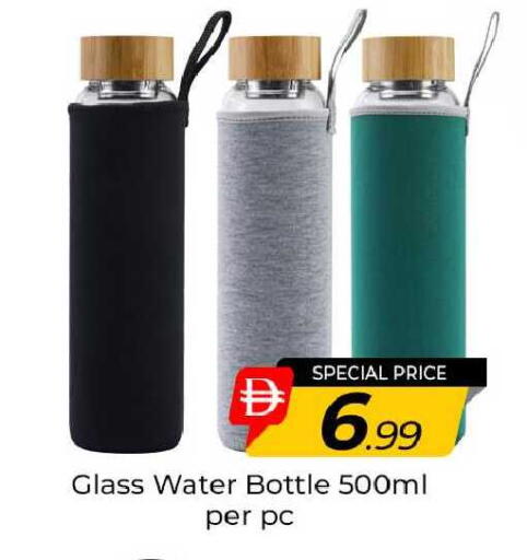 available at مبارك هايبرماركت الشارقة in الإمارات العربية المتحدة , الامارات - الشارقة / عجمان