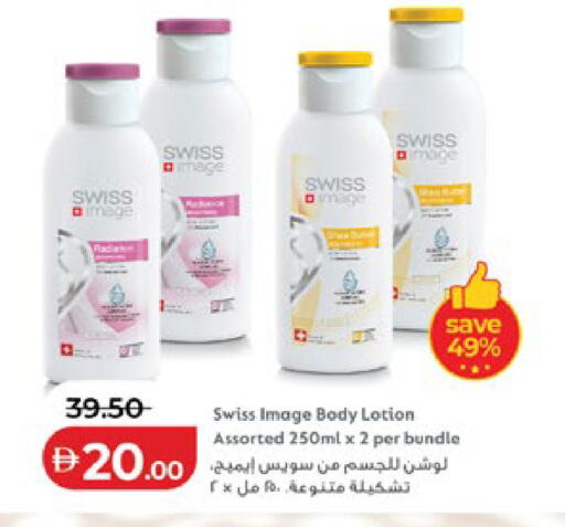 available at Lulu Hypermarket in UAE - Abu Dhabi