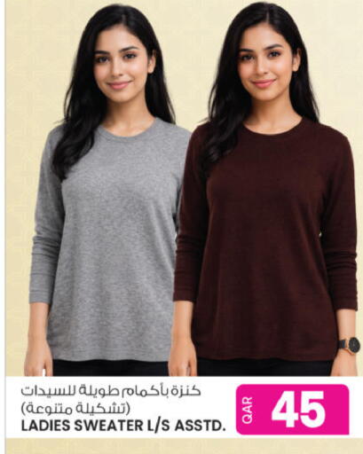 available at أنصار جاليري in قطر - الشحانية