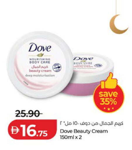 available at لولو هايبرماركت in الإمارات العربية المتحدة , الامارات - ٱلْعَيْن‎