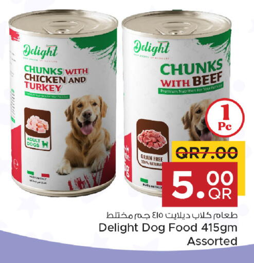 available at مركز التموين العائلي in قطر - الخور