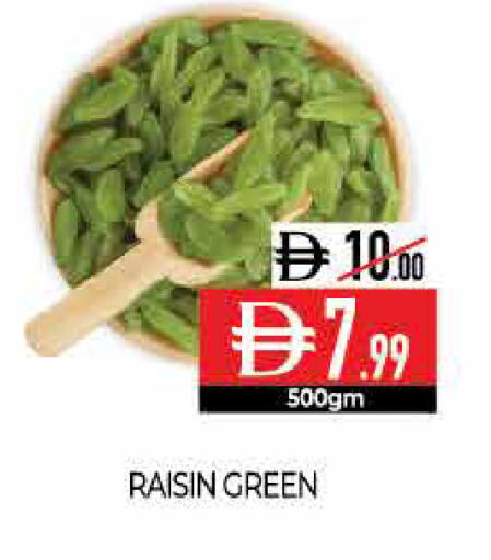 available at ديلايس سوبرماركت in الإمارات العربية المتحدة , الامارات - أبو ظبي