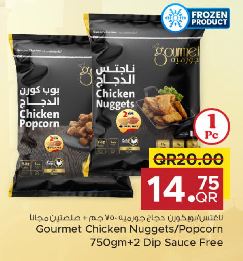 available at مركز التموين العائلي in قطر - الضعاين