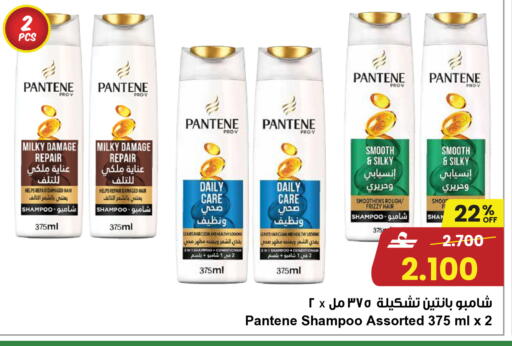 available at Sultan Center  in Oman - Muscat