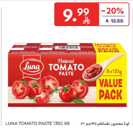 Tomato available at كارفور in مملكة العربية السعودية, السعودية, سعودية - الخبر‎