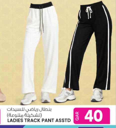 available at أنصار جاليري in قطر - الشحانية