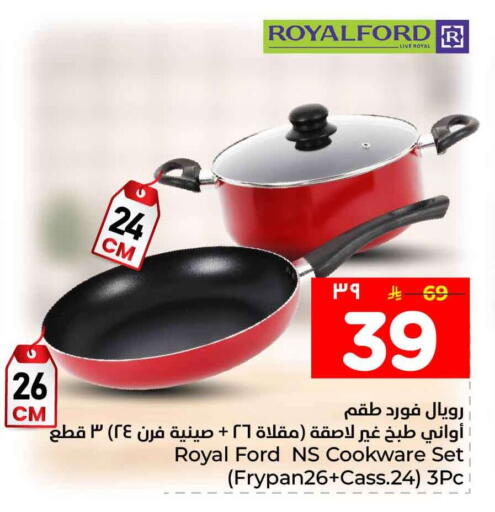 available at هايبر الوفاء in مملكة العربية السعودية, السعودية, سعودية - جدة