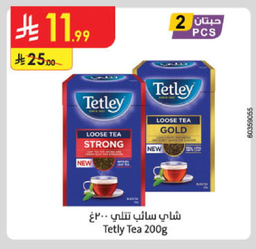 available at Danube in KSA, Saudi Arabia, Saudi - Khamis Mushait