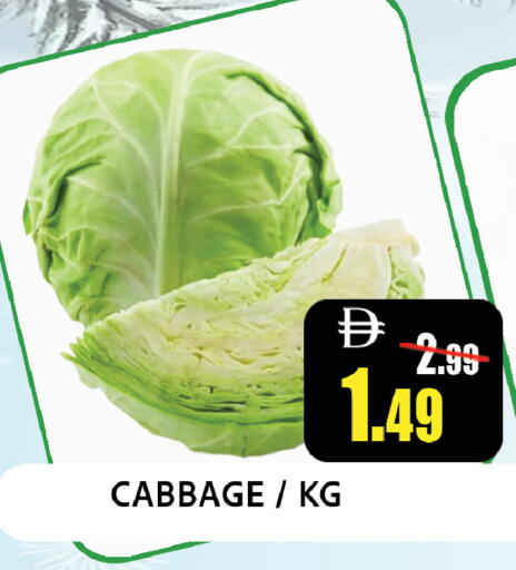 Cabbage available at ليبتس هايبرماركت in الإمارات العربية المتحدة , الامارات - رَأْس ٱلْخَيْمَة