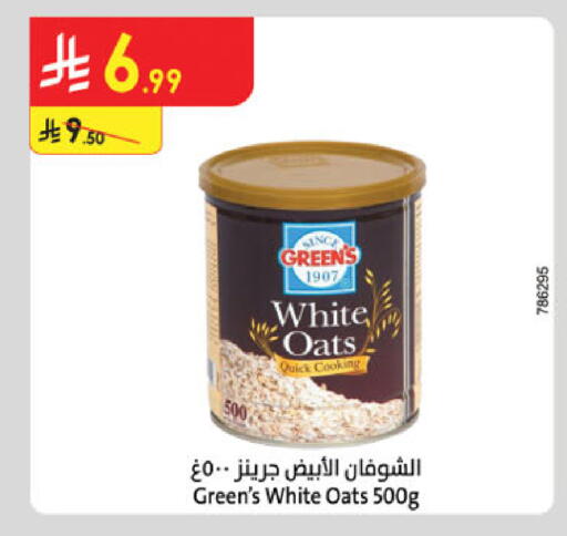 available at Danube in KSA, Saudi Arabia, Saudi - Jubail