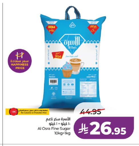 available at LULU Hypermarket in KSA, Saudi Arabia, Saudi - Jubail