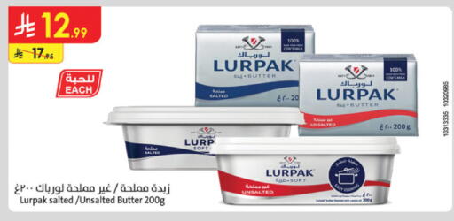 available at Danube in KSA, Saudi Arabia, Saudi - Khamis Mushait