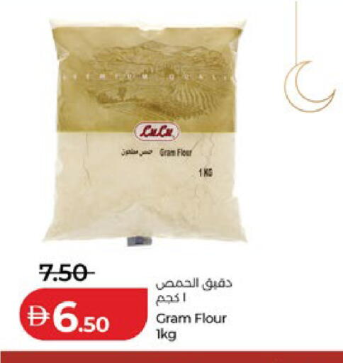 available at Lulu Hypermarket in UAE - Dubai