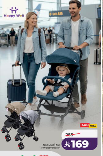 available at LULU Hypermarket in KSA, Saudi Arabia, Saudi - Al-Kharj