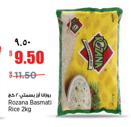available at ريتيل مارت in قطر - الخور