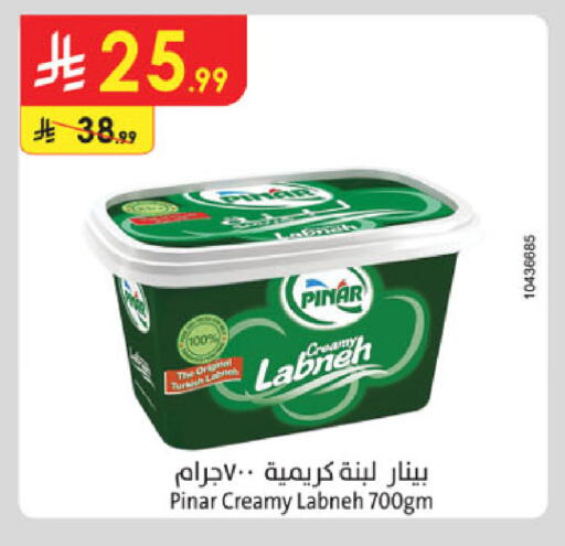 available at الدانوب in مملكة العربية السعودية, السعودية, سعودية - الخبر‎