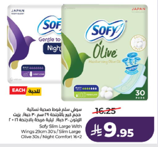 available at LULU Hypermarket in KSA, Saudi Arabia, Saudi - Tabuk