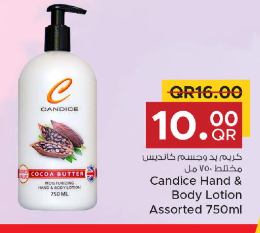 available at مركز التموين العائلي in قطر - الخور