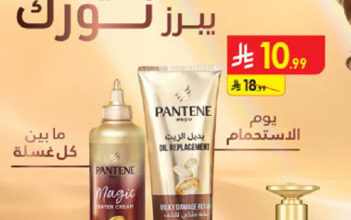 available at الدانوب in مملكة العربية السعودية, السعودية, سعودية - الخرج