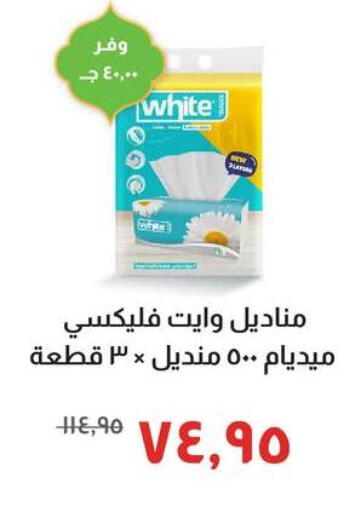 available at خير زمان in Egypt - القاهرة