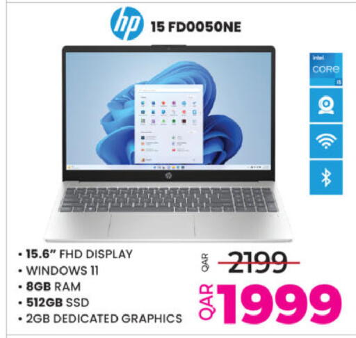 available at أنصار جاليري in قطر - الشحانية