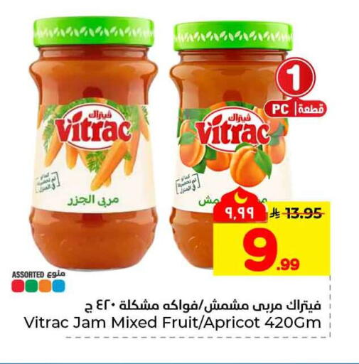 Apricot available at هايبر الوفاء in مملكة العربية السعودية, السعودية, سعودية - جدة