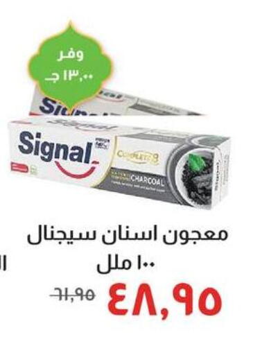available at خير زمان in Egypt - القاهرة