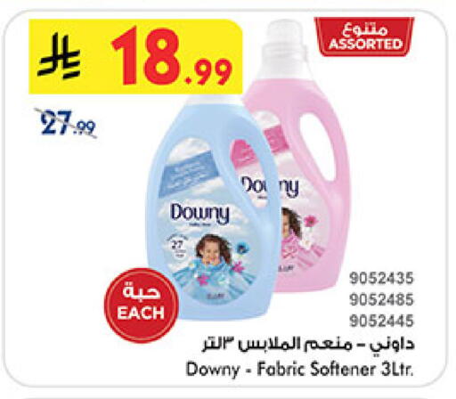 available at بن داود in مملكة العربية السعودية, السعودية, سعودية - جدة