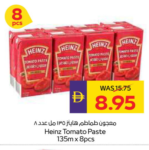 Tomato available at أدكووب in الإمارات العربية المتحدة , الامارات - رَأْس ٱلْخَيْمَة