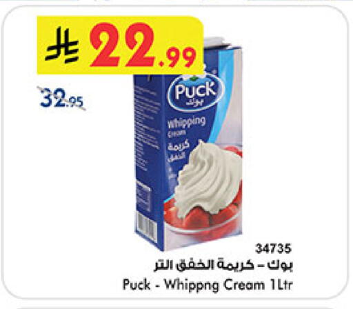 available at بن داود in مملكة العربية السعودية, السعودية, سعودية - جدة