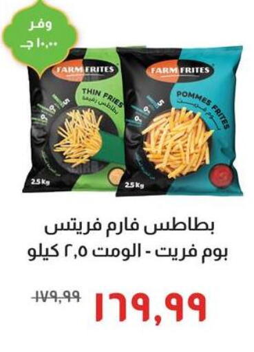 available at Kheir Zaman  in Egypt - Cairo