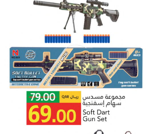 available at جلف فود سنتر in قطر - أم صلال