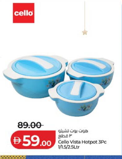 available at Lulu Hypermarket in UAE - Dubai