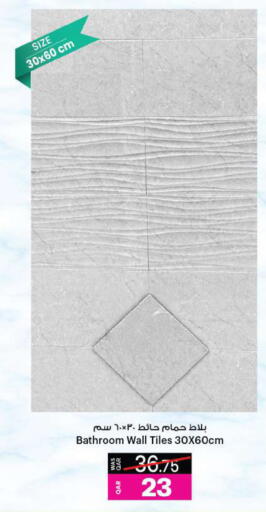 available at أنصار جاليري in قطر - الدوحة