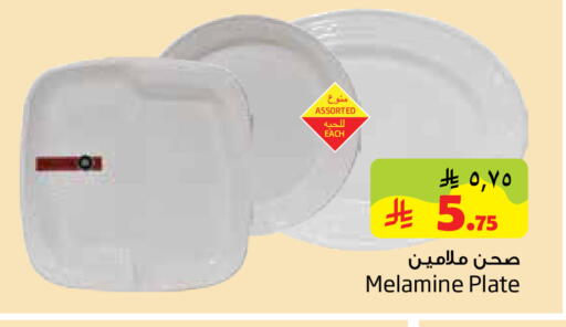 available at ليان هايبر in مملكة العربية السعودية, السعودية, سعودية - الخبر‎