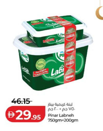 available at لولو هايبرماركت in الإمارات العربية المتحدة , الامارات - أبو ظبي