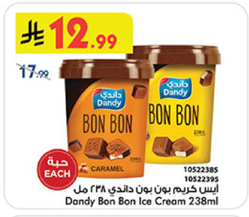 available at بن داود in مملكة العربية السعودية, السعودية, سعودية - جدة