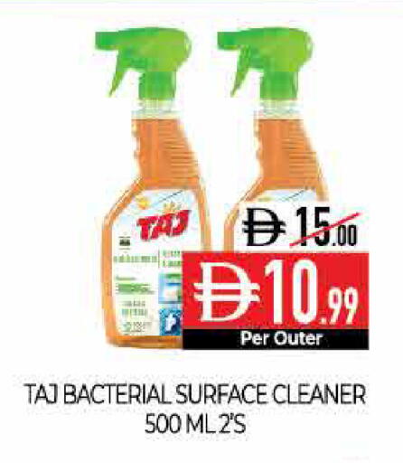 available at ديلايس سوبرماركت in الإمارات العربية المتحدة , الامارات - أبو ظبي