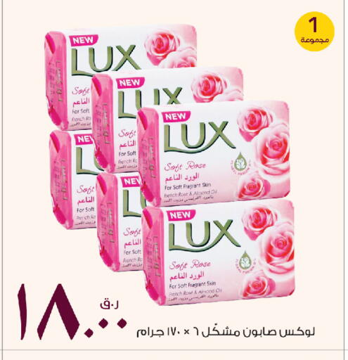 available at روابي هايبرماركت in قطر - الدوحة