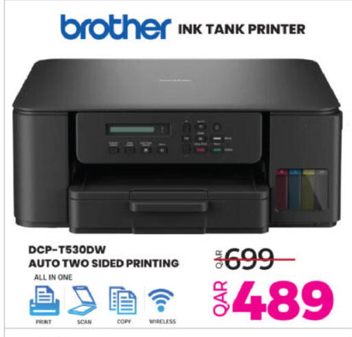 available at أنصار جاليري in قطر - الشحانية