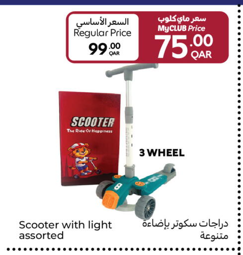 available at Carrefour in Qatar - Al-Shahaniya