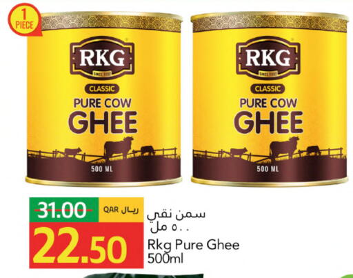 available at جلف فود سنتر in قطر - الدوحة