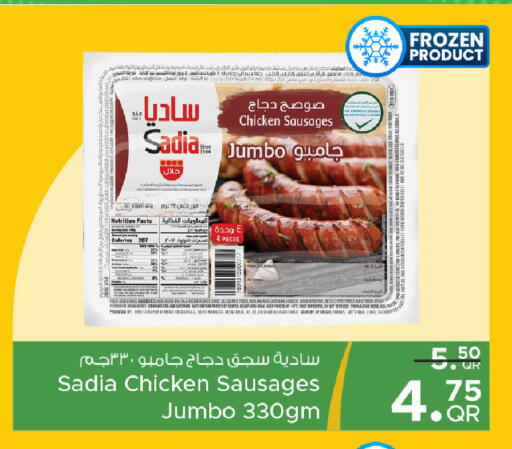 available at مركز التموين العائلي in قطر - الخور