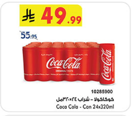 available at بن داود in مملكة العربية السعودية, السعودية, سعودية - جدة