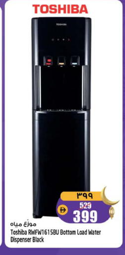 available at SAFARI HYPERMARKET  in UAE - Ras al Khaimah