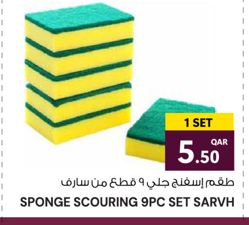 available at Wholesale Plus in Qatar - Al Rayyan