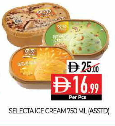 available at ديلايس سوبرماركت in الإمارات العربية المتحدة , الامارات - أبو ظبي