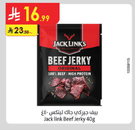 available at الدانوب in مملكة العربية السعودية, السعودية, سعودية - الخبر‎