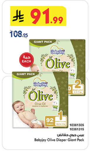 available at بن داود in مملكة العربية السعودية, السعودية, سعودية - جدة