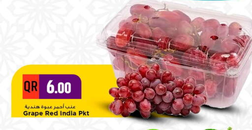 from India available at مرزا هايبرماركت in قطر - الشمال